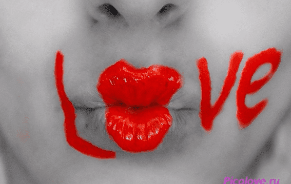 Картинки про любовь прикольные с надписями
