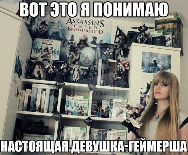 Приколы про игроманов