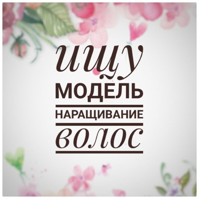 Таблички - Картинки ищу модель