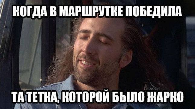 Фото приколы про: ну очень смешно