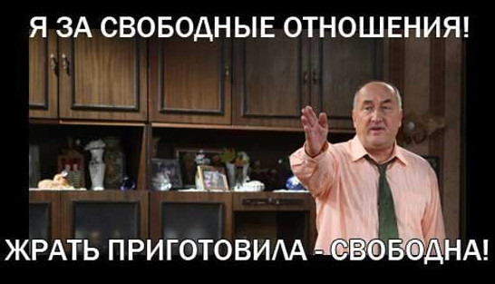 Прикольные фото картинки про отношения