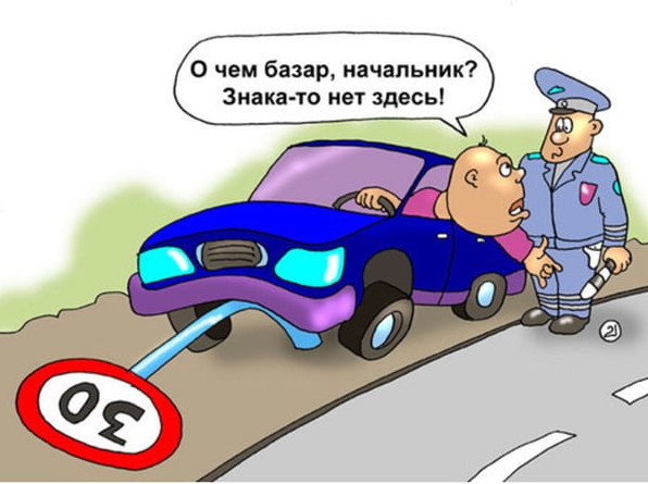 Самые смешные фото картинки про водителей
