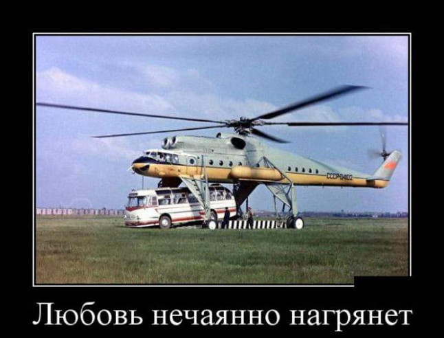 Самые крутые приколы про весну и любовь