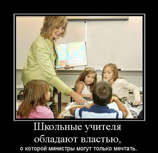 Смешные картинки про школу и уроки с надписью