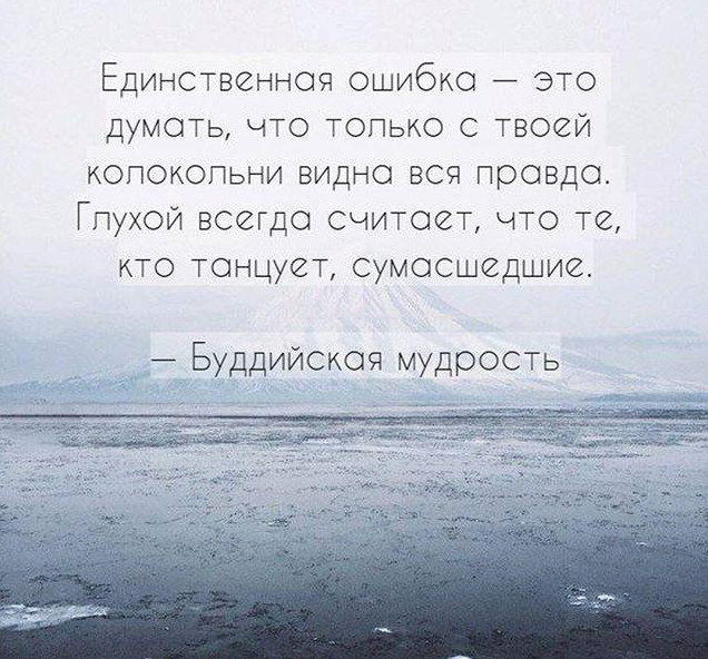 Фото и Картинки «Мудрость»