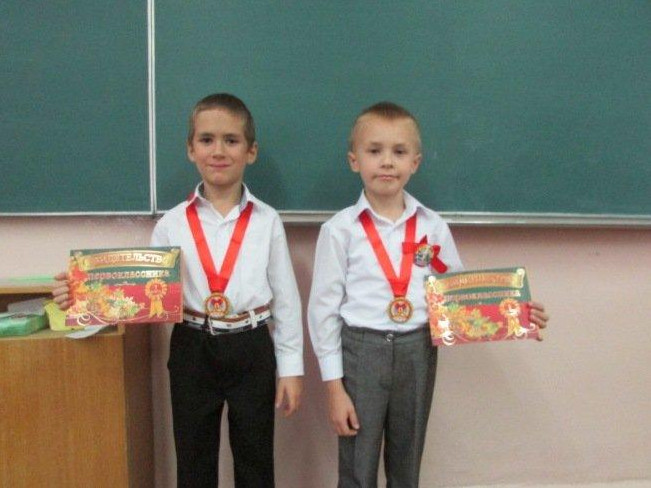 Фото и Картинки с первоклассниками