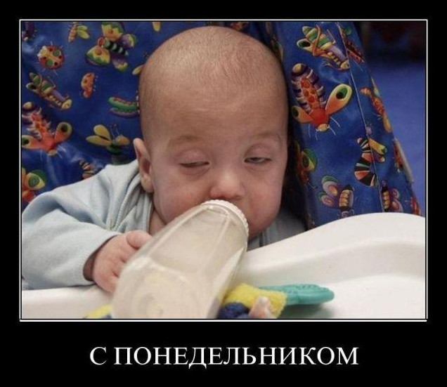 Фото и Картинки «Спать пора!»