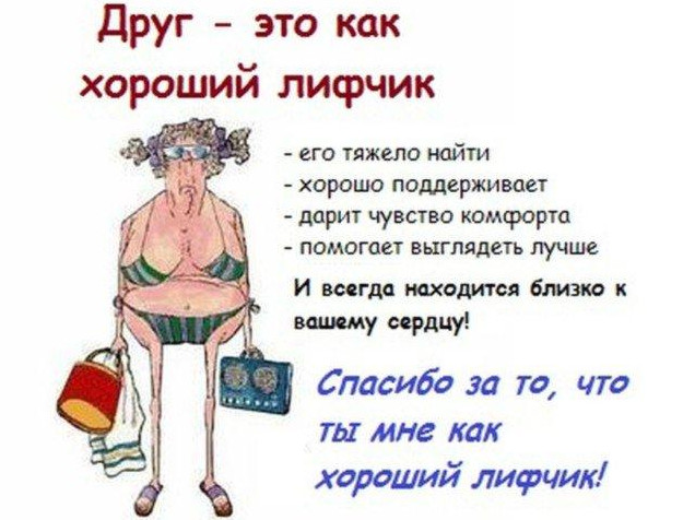 Фото и Смешные высказывания в картинках