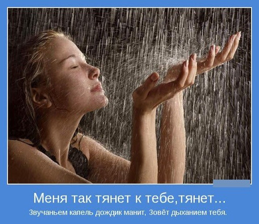 Фото картинки: тянет к тебе
