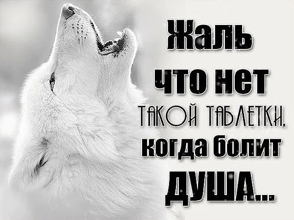 Фото картинки: тяжело на душе