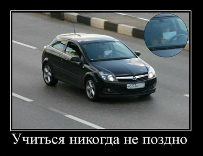 Фото приколы про баб за рулем