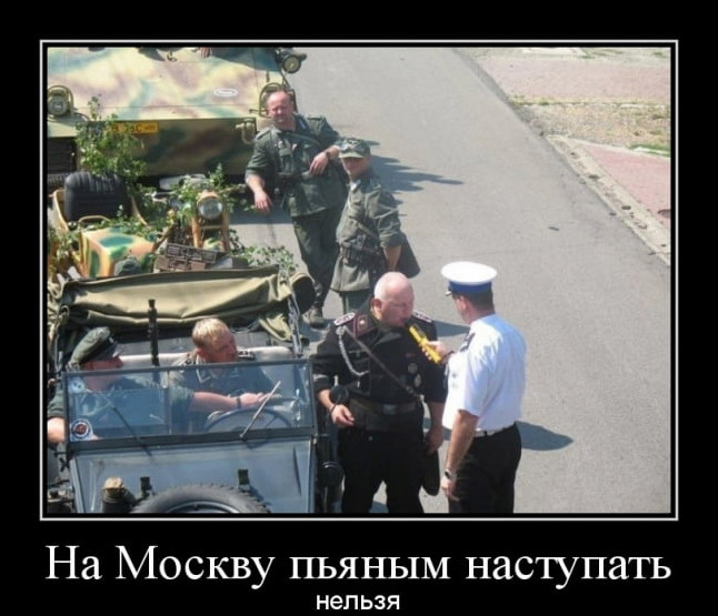 Фото приколы про Москву с надписью