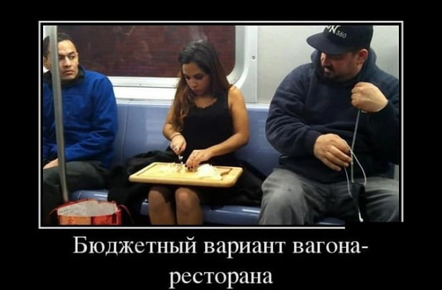 Фото приколы про работу в ресторане