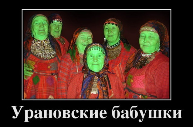 Фото приколы смешных старушек