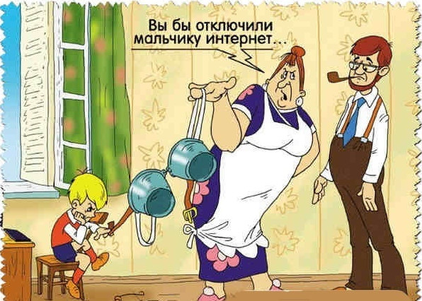 Картинки прикольные карикатуры