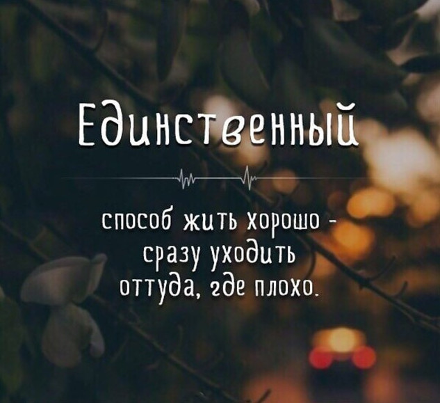 Красивые картинки со словами