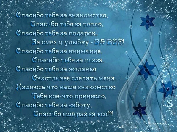 Красивые картинки со стихами