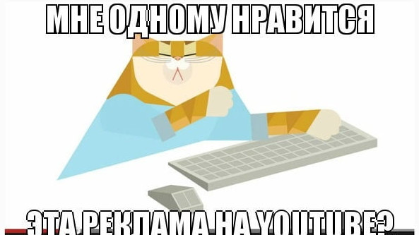 Приколы и смешные фото картинки про YouTube