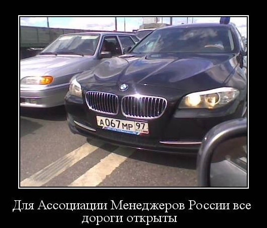 Самые смешные фото картинки про менеджеров