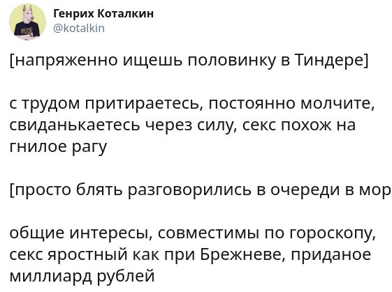 Шутки из соцсетей