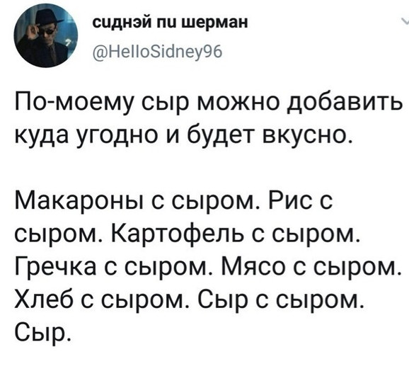 Скриншоты смешных твитов, комментариев и смс