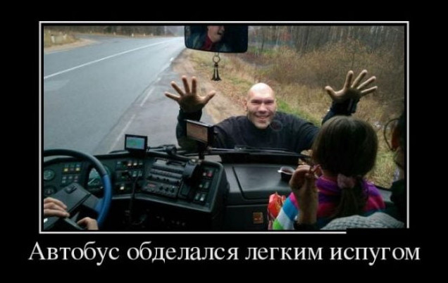 Демотиваторы - прикольные картинки