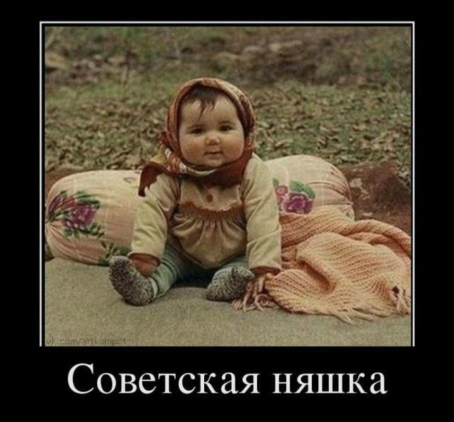 Фото приколы детей с надписью