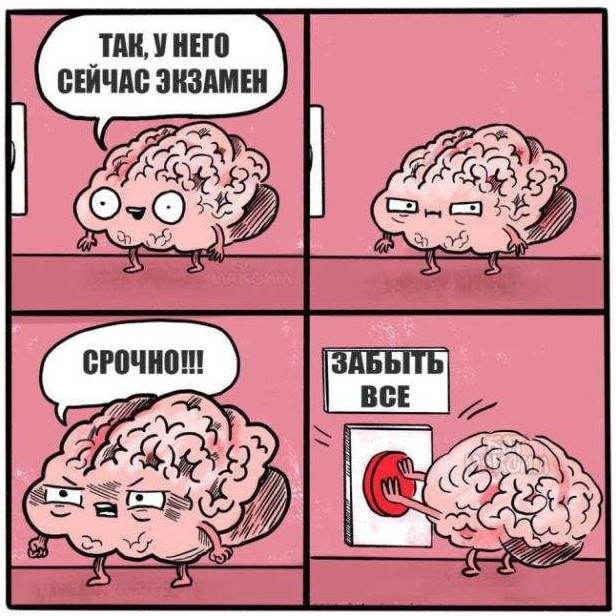 Фото приколы про комиксы с надписью