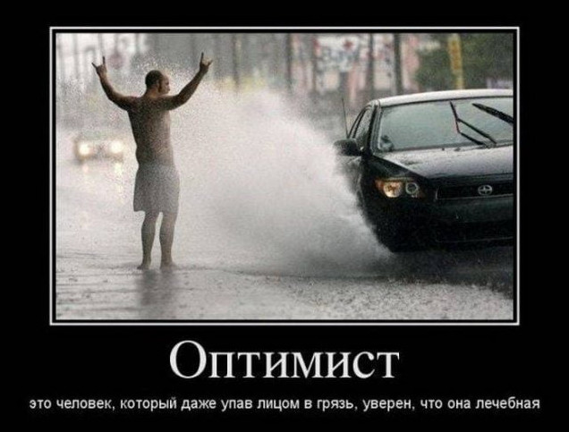 Фото приколы со смыслом с надписью