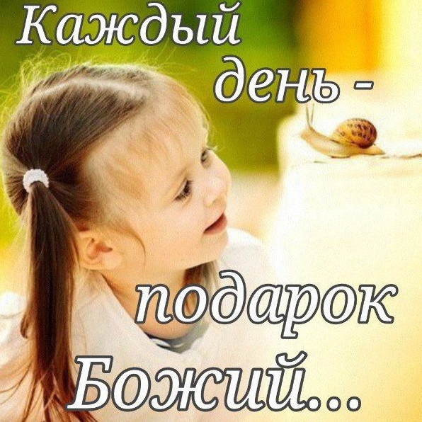 Христианские картинки