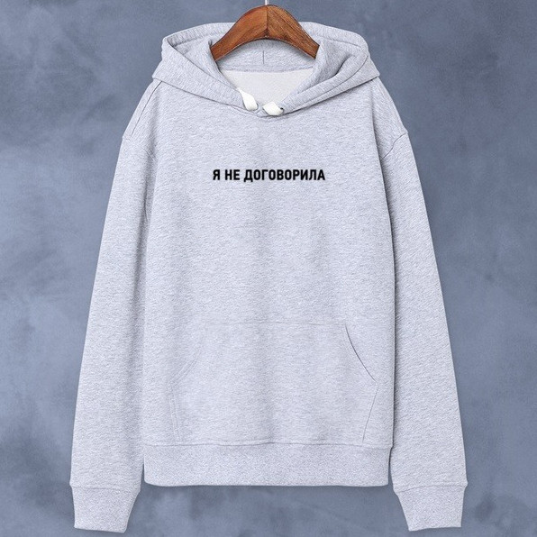 Худи - красивые картинки