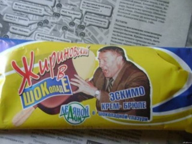 Приколы: Этикетки товаров - прикольные картинки