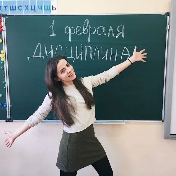 Учительницы - красивые фото